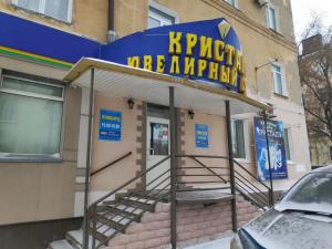 Фотография Наш 5