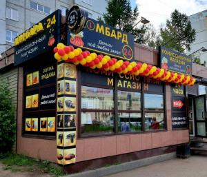 Фотография Комиссионный магазин 4