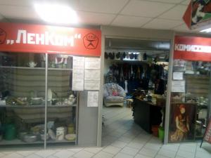 Фотография Ленком 5