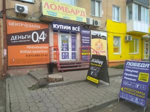 Фотография Победа 0