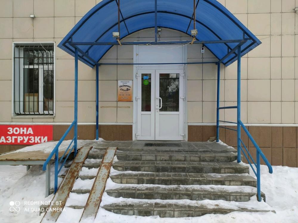 слайд
