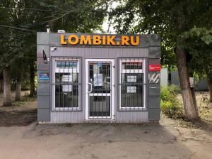 Фотография LOMBIK.RU 0