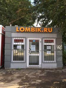 Фотография LOMBIK.RU 3