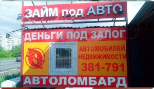 Фотография Орлан 4