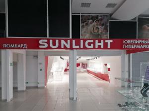 Фотография Sunlight 2