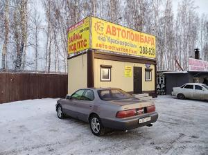 Фотография Займ под залог ПТС 5