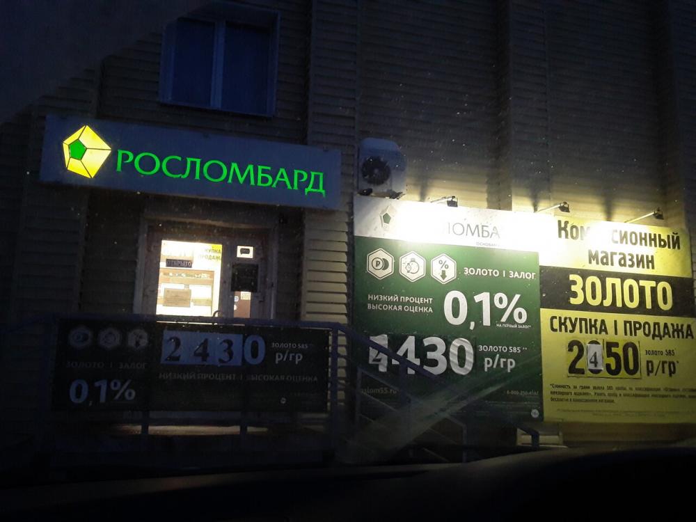 слайд