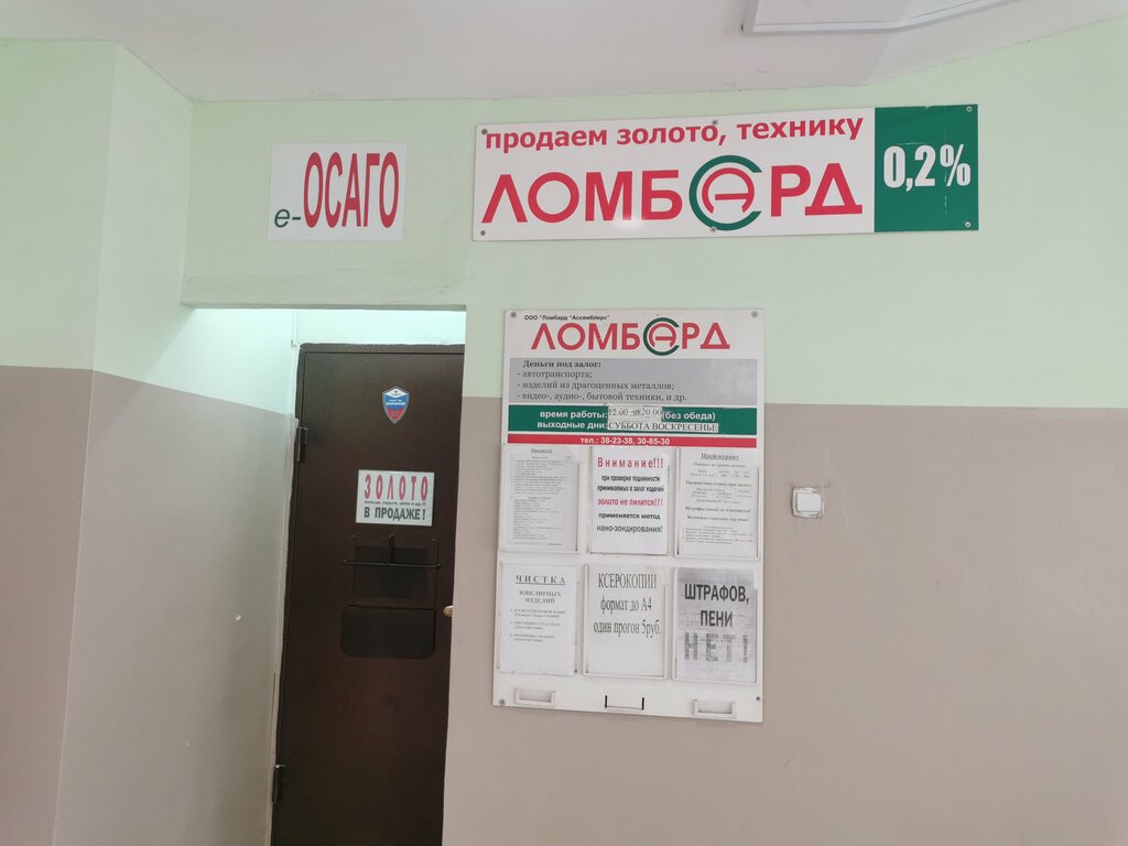 слайд
