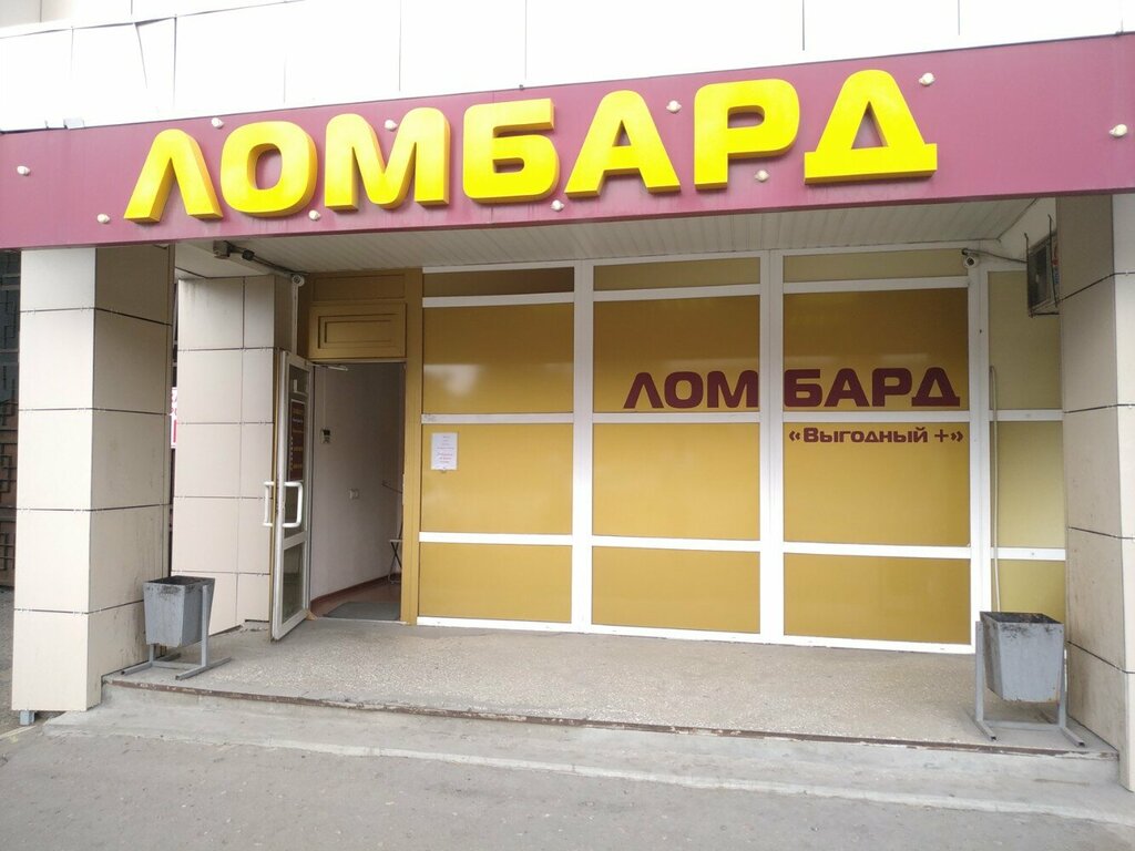 слайд