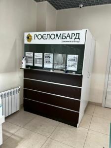 Фотография Росломбард 3