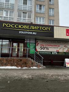 Фотография Росломбард 5