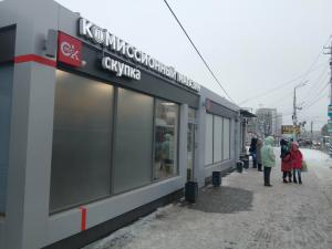 Фотография Копейка 5