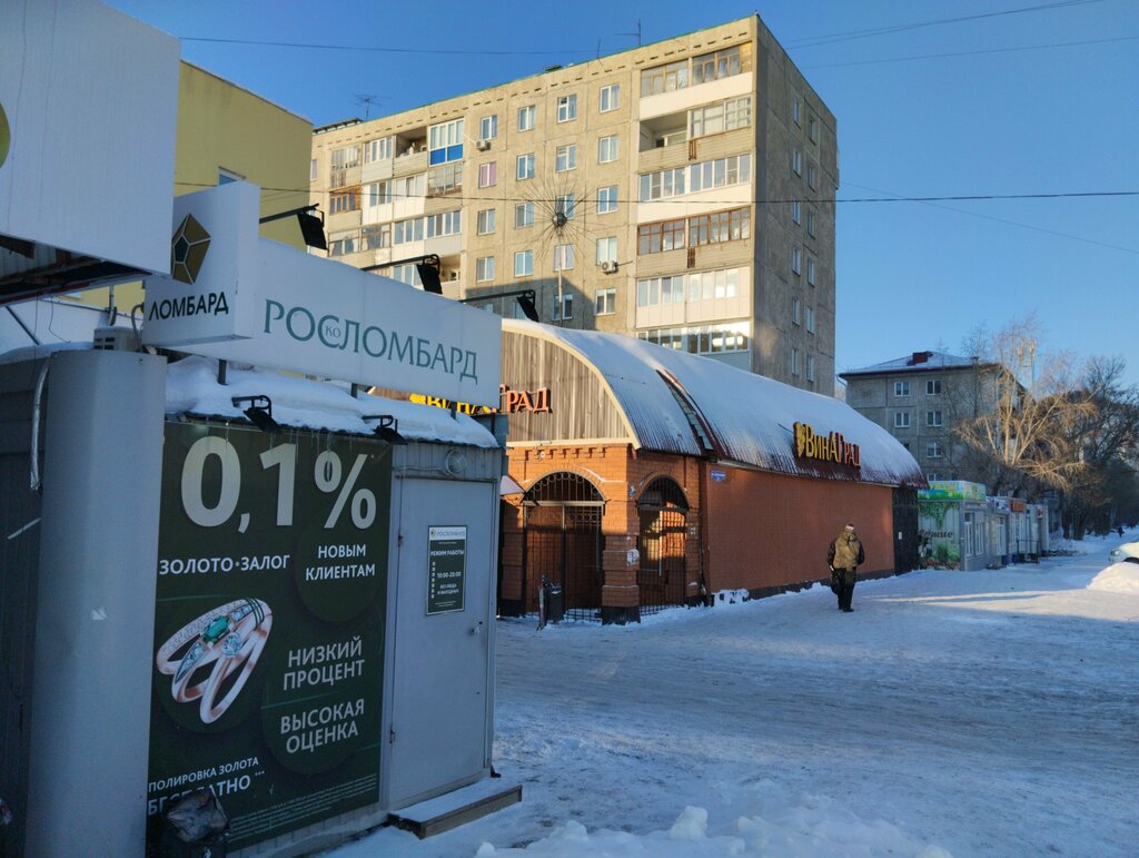 слайд