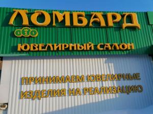 Фотография Результат 5