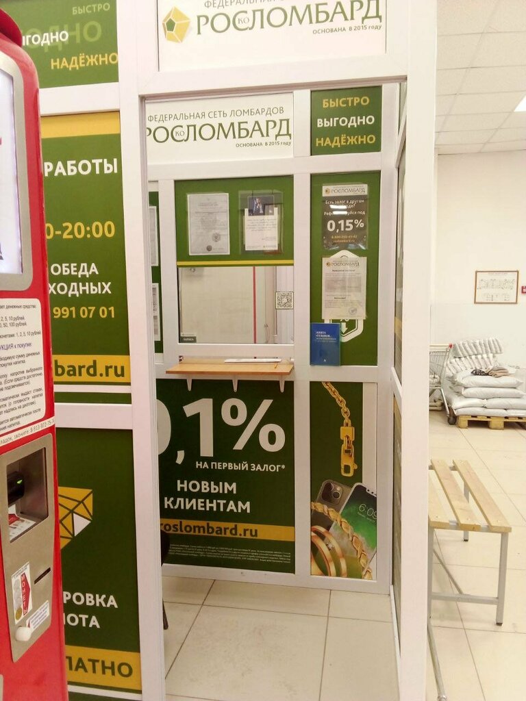 слайд