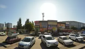 Фотография Ломбард Омский 3