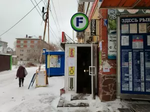 Фотография Ломбард Омский 2