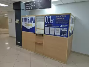 Фотография Омский 4