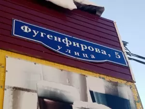 Фотография Ломбард 2