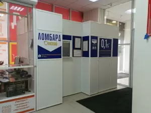 Фотография Ломбард Омский 4
