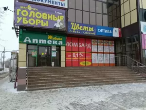 Фотография Ломбард Омский 5