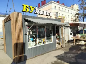 Фотография БУлавка 4
