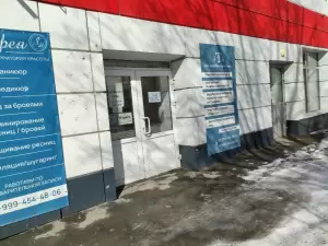 Фотография Вэб 5