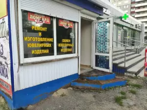 Фотография Гаврош 3