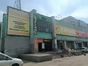 Фотография Росломбард 5