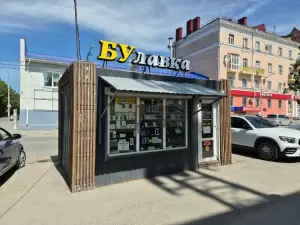 Фотография БУлавка 2