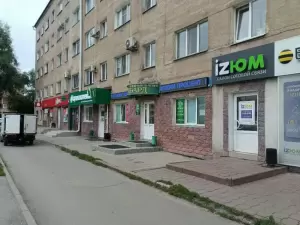 Фотография ЕрмакЗалогСервис 0