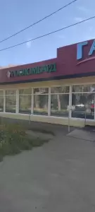 Фотография Росломбард 5