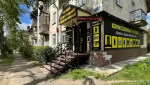 Фотография Комиссионный магазин 1