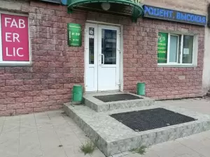 Фотография ЕрмакЗалогСервис 2
