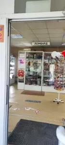 Фотография Росломбард 3