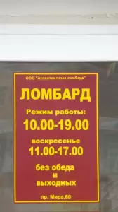 Фотография Светлана 3
