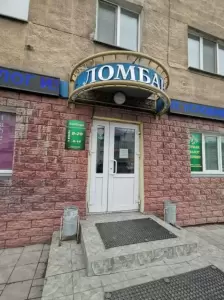 Фотография ЕрмакЗалогСервис 5